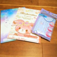 連絡帳セットのサムネイル