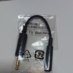 新品スマートフォン用のTVアンテナケーブルのサムネイル