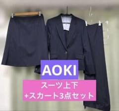 AOKI×CanCam LES MUES ネイビー ストライプスーツ 就活 - メルカリ