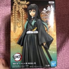 鬼滅の刃 フィギュア 絆のサムネイル