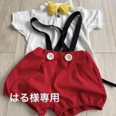 【はる様専用】ミッキー なりきり セット ポロシャツ ズボン 90のサムネイル
