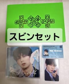 TXT スビン セツナハナビ ソロジャケット盤 コンプのサムネイル