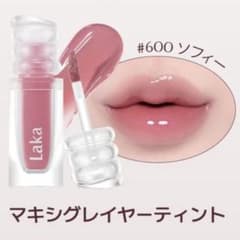 Lakaラカ　マキシグレイヤーティントのサムネイル
