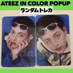 ATEEZ アチズ トレカ ホンジュン ラントレ POPUP C578 - メルカリ
