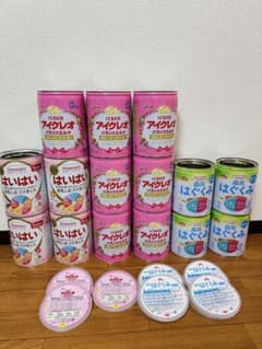 粉ミルク 空き缶 15缶セット 工作素材 はいはい アイクレオ はぐくみのサムネイル