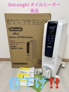 DeLonghi ドラゴンデジタルスマートオイルヒーター　QSD0712-MBのサムネイル