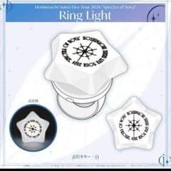 星街すいせい2024 Spectra of Nova リングライト1個のサムネイル