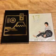 福山雅治 パンフレット ２種3冊セットのサムネイル