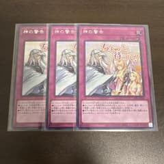 遊戯王 神の警告 シク、シークレット3枚 スタンプエディション - メルカリ