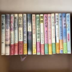 佐々木丸美 文学作品集 17冊セット - メルカリ
