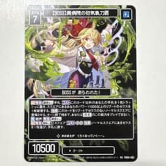 Z/X ゼクス カードガチャ版 奔放な無垢 祈獣テフェネト 4枚セット