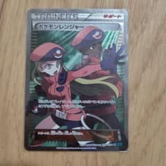 ポケモンカードゲーム ポケモンレンジャーのサムネイル