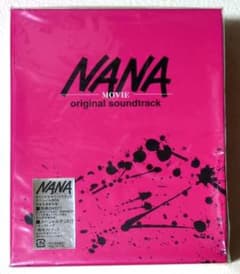 NANA 全巻セット + オリジナルサウンドトラックDVD NANA MOVIE オリジナルサウンドトラック スペシャルBOX完全生産限定盤