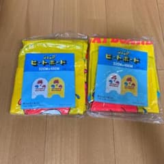 ジュニア ビートボード イエロー イルカ　2点のサムネイル