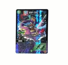 PP-「P」 PPP パンドラプリンセスプリン - メルカリ