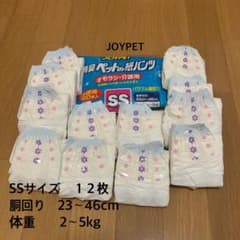 JOYPET 消臭ペットの紙パンツ SSサイズ 12枚のサムネイル