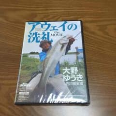 釣りDVD 未開封のサムネイル