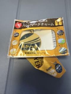 はかせ様専用あかつきヘッドマークチャームのサムネイル