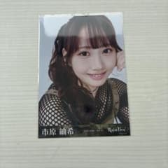RainTree 市原紬希 生写真のサムネイル