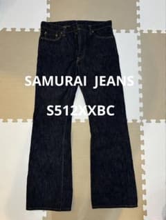 SAMURAI JEANS サムライジーンズ S512XX BC ブーツカット - メルカリ