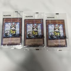 遊戯王OCG ネイマール レスキューラビット eFootball™ 3セット - メルカリ
