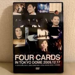 FOUR CARDS IN TOKYO DOME 2009.12.17【未開封】 FOUR CARDS IN TOKYO DOME 2009.12.17 DVD - メルカリ