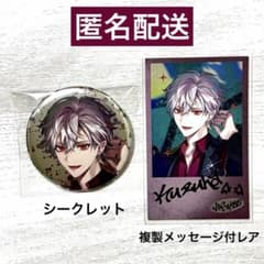 にじフェス VACHSS 缶バッジ チェキ 葛葉 シークレット レア セット