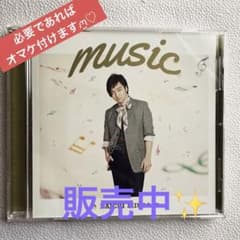 三浦大知 music cdのサムネイル