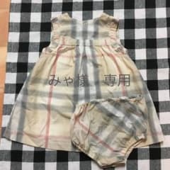 みゃ様　専用　バーバリー ワンピース チェックのサムネイル