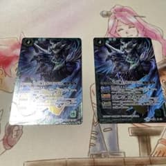 乙の白騎士アルパイン・ビット 2枚のサムネイル