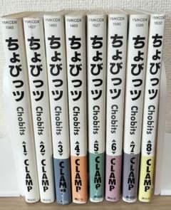 ちょびっツ 全8巻セット CLAMP 6巻特典付のサムネイル