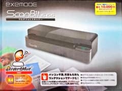 exemode ScanBit S65 マルチフォトスキャナー 本体のサムネイル