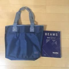 ビームストートバッグ(雑誌の付録です)のサムネイル