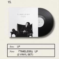 Kohjiya TIMELESS レコード LP Kohjiya TIMELESS レコード LP - メルカリ