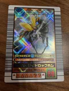 ムシキング 2003 秋 スーパー サイドロックボム ワザ イエロー 美品 ムシキング 2003秋 スーパーサイドロックボム - メルカリ