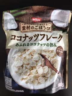 ふぃんさま専用★【未開封】素材のごほうび ココナッツフレーク 200gx3袋のサムネイル