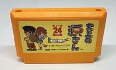 ファミコン 大工の源さん - メルカリ