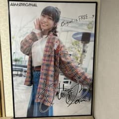 愛美 特大ポスターのサムネイル