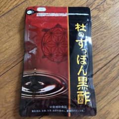 杜のすっぽん黒酢のサムネイル