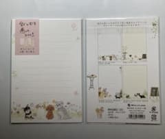 【新品未開封】わんころび　はがき(4柄各1枚入り)　2点セット　／エヌビー社のサムネイル
