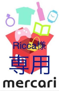 Ricca＊様ブージュルード ガウチョパンツのサムネイル