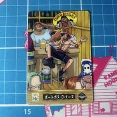 ワンピース 海賊王 グミ カード NO.50 ドスコイパンダ　2002年 ワンピース 海賊王グミカード No.146 ポートガス・D・エース - メルカリ