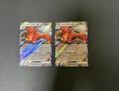 ポケモンカード ファイアローex 2枚セットのサムネイル