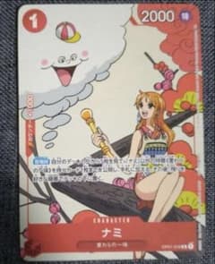 ナミ　パラレル　マッチングバトル　② 美品 ナミ マッチングバトル プロモ パラレル 花札 - メルカリ