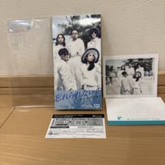 【サカナクション】忘れられないの／モス 8cm CDのサムネイル