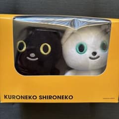 ヤマト運輸　ぬいぐるみセット　 ボールペンおまけ付きのサムネイル