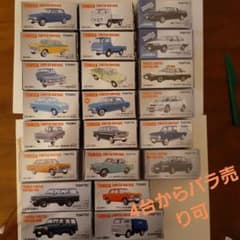 4台～バラ売り可　トミカリミテッドヴィンテージまとめ 4台～バラ売り可 トミカリミテッドヴィンテージまとめ - メルカリ