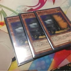 増殖するG 3枚のサムネイル