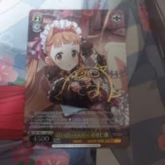 ヴァイスシュヴァルツ ばいばいろんりー 市原仁奈 SP1枚 - メルカリ