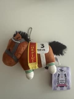 ウオッカ 競走馬 ぬいぐるみ キーホルダー付き - メルカリ